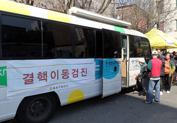 의료 취약계층 무료 결핵 검진